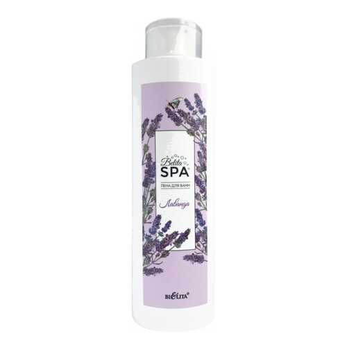 Пена для ванн Белита Belita SPA Лаванда 520 мл