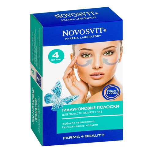 Патчи для глаз Novosvit Гиалуроновые полоски 4 шт