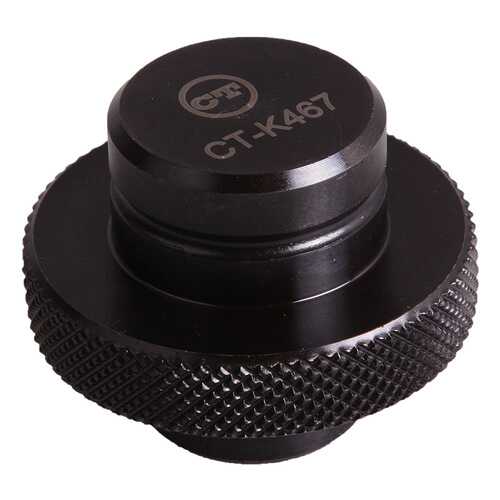 Монтажное приспособление Car-tool CT-K467