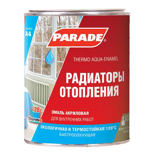 Эмаль PARADE А4 акриловая термо Белая полуматовая 2,7 л