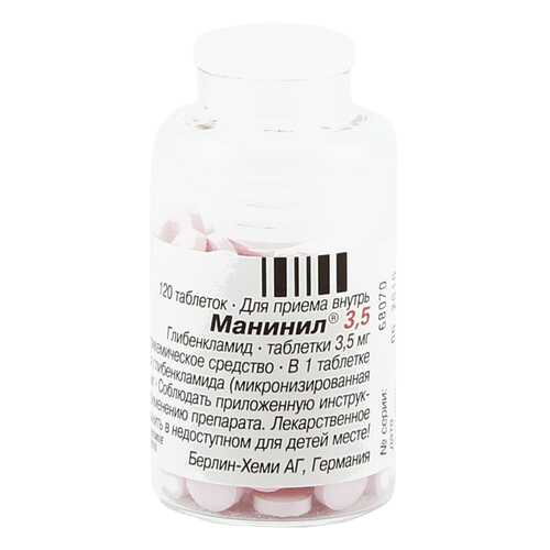 Манинил 3,5 таблетки 3.5 мг 120 шт.