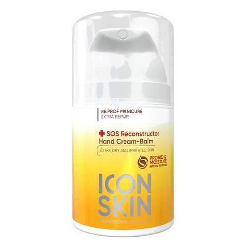 Крем-бальзам для рук ICON SKIN с пантенолом, витаминами и гиалурон. к-той, 50 мл