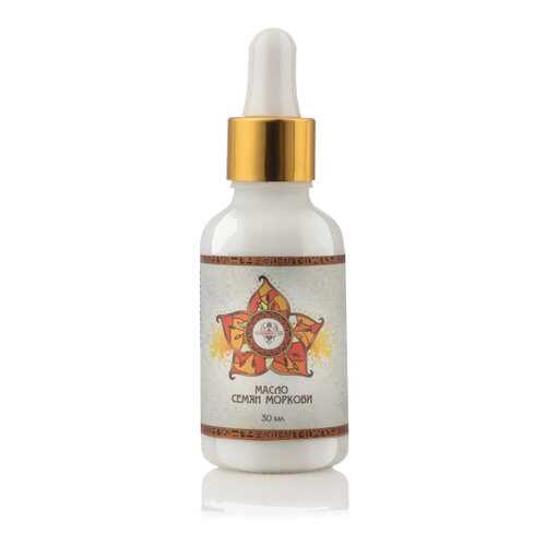 Масло семян моркови Shams Natural oils 30 мл