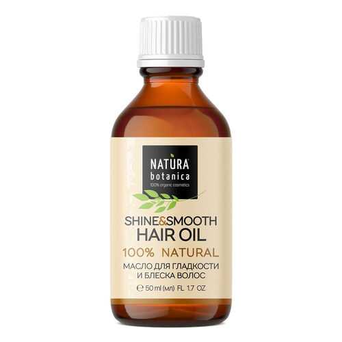 Масло для волос Natura Botanica Shine & Smooth, 50 мл