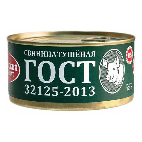 Свинина тушеная Великолукский Мясокомбинат гост 325 г
