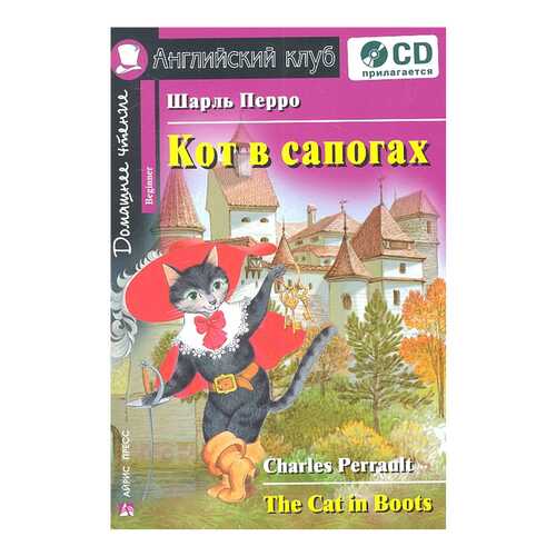 Детские книги в Дети