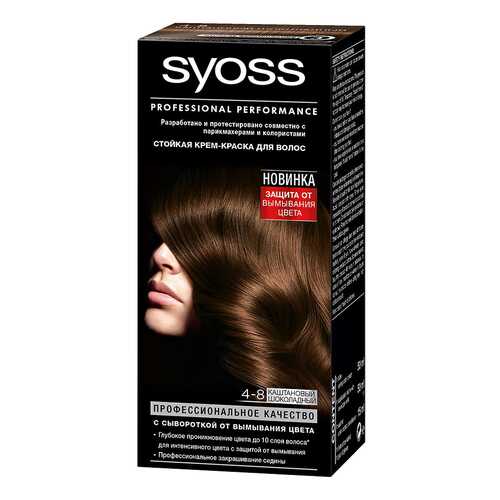 Краска для волос Syoss Color 4-8 Каштановый шоколадный
