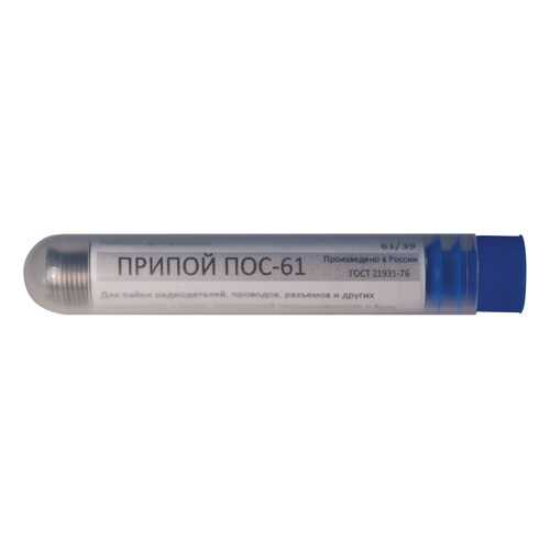 Припой ПОС 61с канифолью 12 гр. РОС 60588