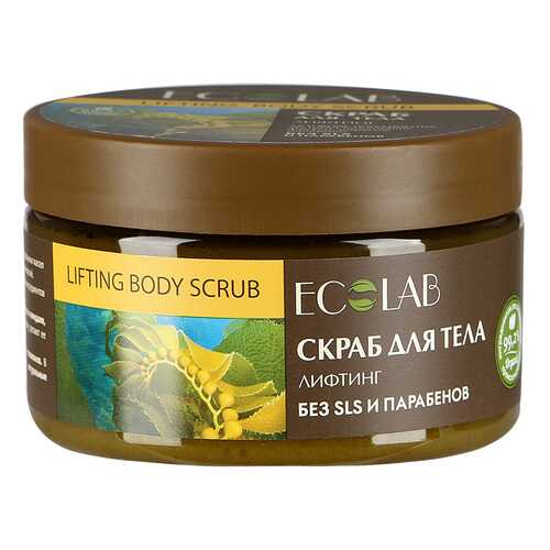 Скраб для тела EcoLab Лифтинг 300 г