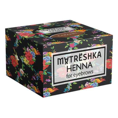 Краска для бровей Matreshka Caramel 10 шт