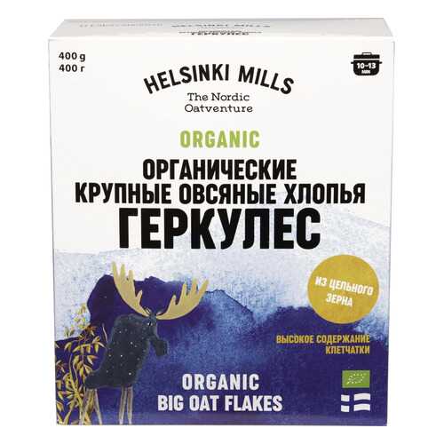 Хлопья Helsinki Mills Геркулес овсяные органические 400г