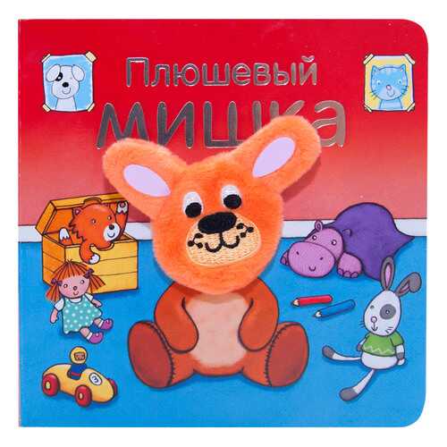 Детские книги в Дети