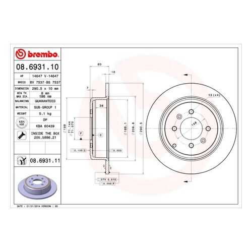Тормозной диск brembo 08.6931.11