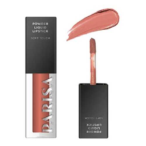 Жидкая помада для губ Soft Touch, PARISA Cosmetics, тон 01