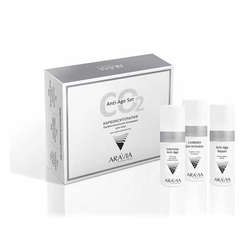 Набор Aravia Professional Карбокситерапия CO2 Anti-Age Set для сухой и зрелой кожи 3х150мл