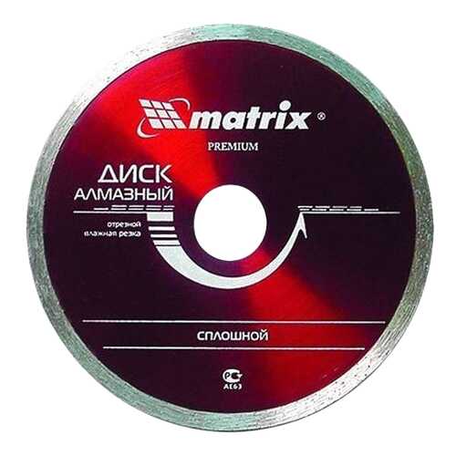 Диск отрезной алмазный MATRIX 73191