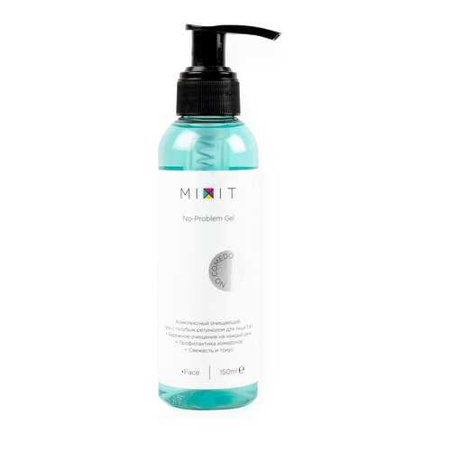 Комплексный очищающий гель Mixit No-Problem Gel 150 мл