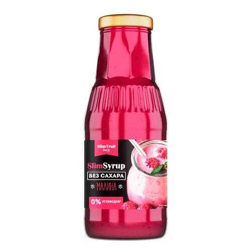 Сироп Slim Fruit малина 310 г
