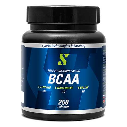 Аминокислоты и BCAA в Кант