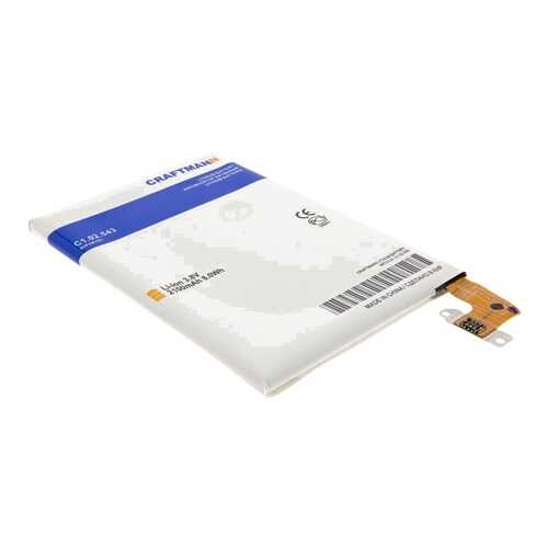Аккумулятор B0P6M100 для HTC One Mini 2 (C1.02.543)