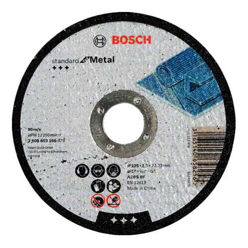 Отрезной круг Bosch Standard по мет, 125х2,5 прям 2608603166