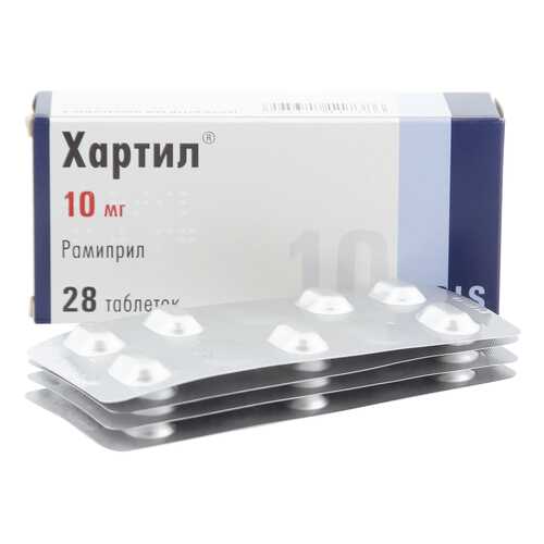 Хартил таблетки 10 мг 28 шт.