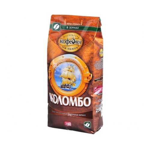 Кофе в зернах Московская кофейня на паяхъ коломбо 250 г