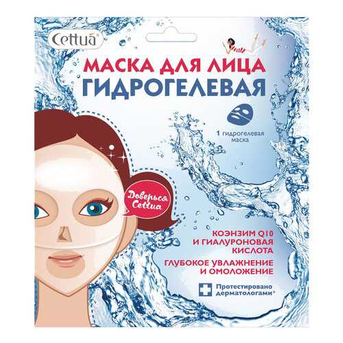 Маска для лица Cettua Гидрогелевая 1 шт