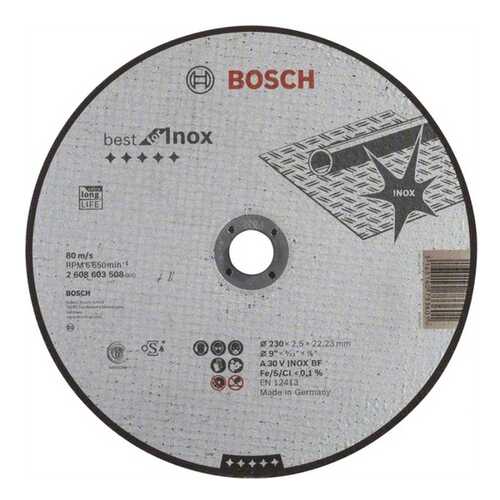 Отрезной круг Bosch Best по нерж 230x2,5, прям 2608603508