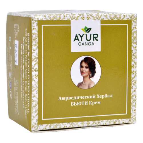 Крем БЬЮТИ (Ayurvedic Herbal BEAUTY Cream) AYUR GANGA, 30г