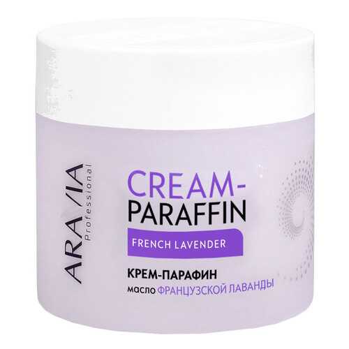 Маска для рук Aravia Professional French Lavender