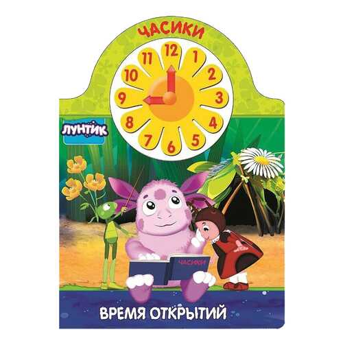 Детские книги в Дети