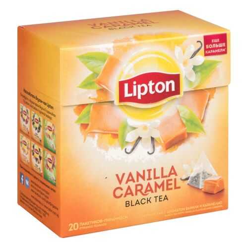 Чай черный Lipton vanilla caramel 20 пакетиков