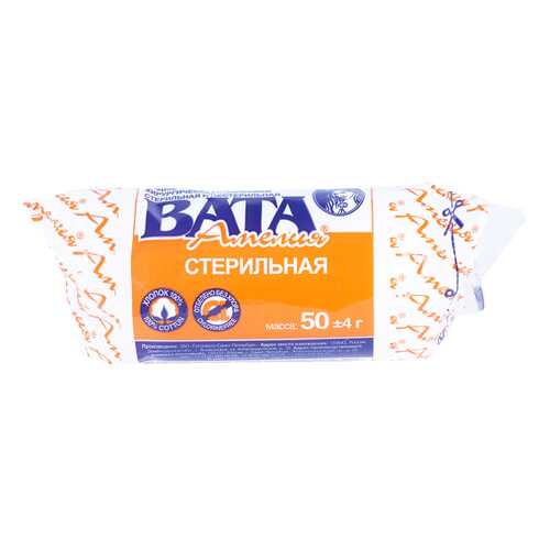 Вата мед хирург стер Амелия 50 г N1