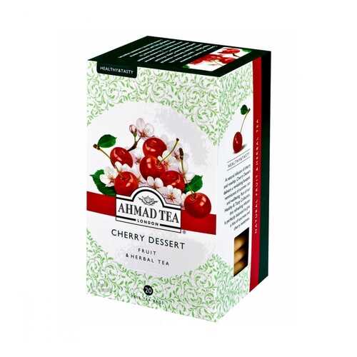 Чай травяной Ahmad Tea Cherry Dessert 20 пакетов 40 г