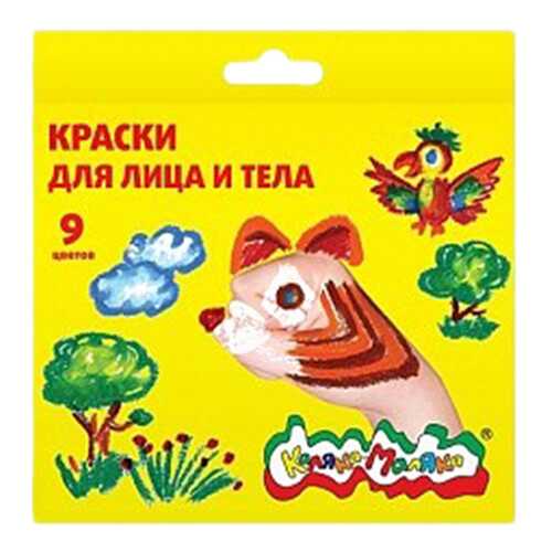 Аквагрим в Гулливер