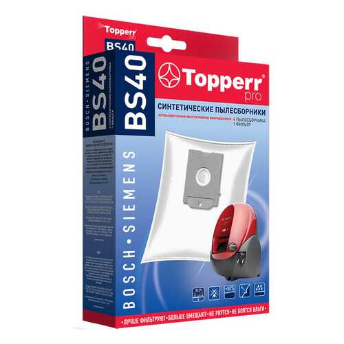 Пылесборник Topperr BS40