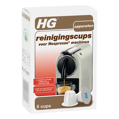 Капсулы HG для очистки кофемашин Nespresso, 1 уп.х 6 шт