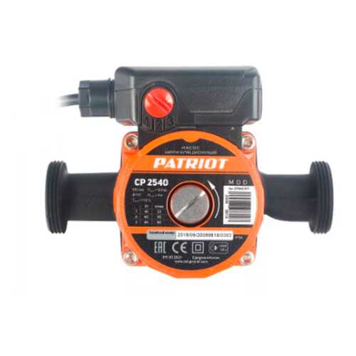 Циркуляционный насос CP 2540 PATRIOT (арт. 315302621)