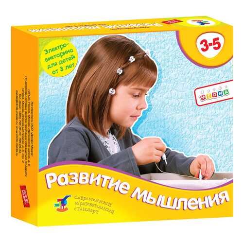 Электровикторина Дрофа Развитие мышления