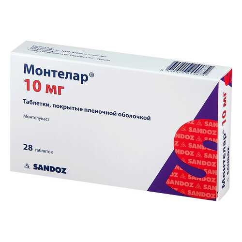 Монтелар таблетки 10 мг 28 шт.