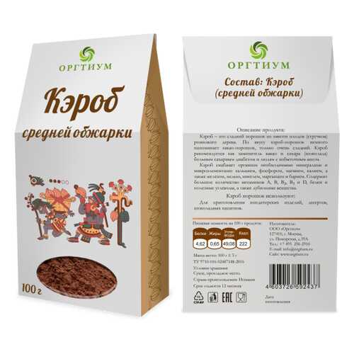 Кэроб Оргтиум средней обжарки 500 г