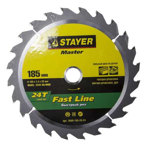 Диск по дереву для дисковых пил Stayer 3680-185-20-24