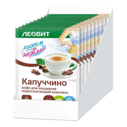 Капуччино (жиросжигающий комплекс). Шоубокс 15 шт. по 14 г.