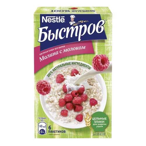 Каша Nestle Быстров малина с молоком овсяная без варки 6 пакетиков 240 г