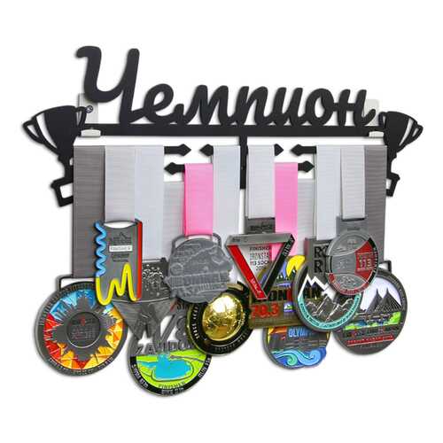 Держатель для медалей (Медальница) Чемпион