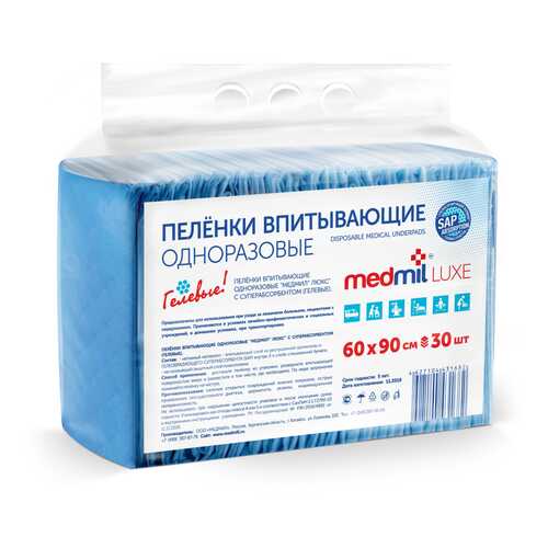 Подгузники и пеленки для взрослых в Неофарм