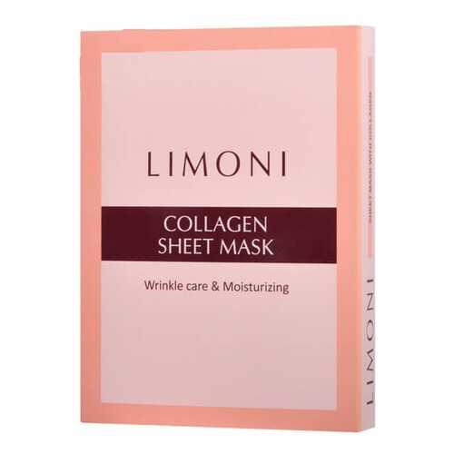 Маска для лица Limoni Collagen Sheet Masks 6x20 г