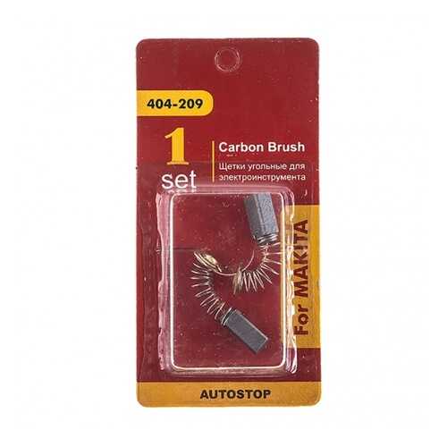 Щетки угольные RD (2шт,) для Makita (СВ-65) 5х8х11,5мм AUTOSTOP 404-209 77433