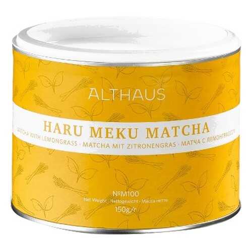 Чай Althaus Haru Meku Matcha, матча с лемонграссом, 150 гр